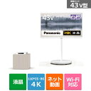 (長期無料保証/配送設置無料)Panasonic（パナソニック） 43V型 4Kチューナー内蔵液晶テレビ VIERA（ビエラ） TH-43LF1L