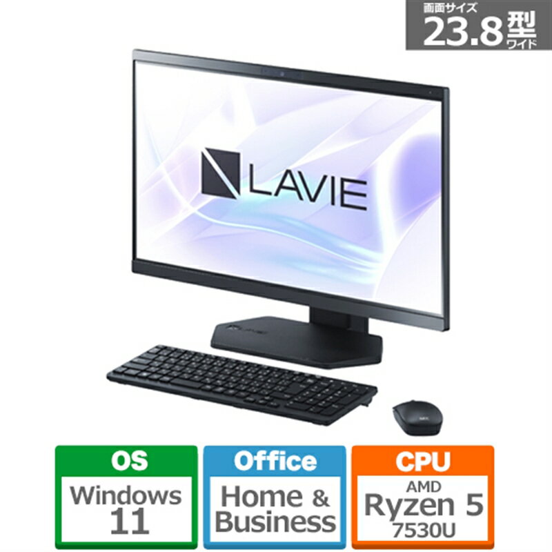 NEC LAVIE A23　23.8型オールインワンデスクトップパソコン PC-A2356GKB ファインブラック