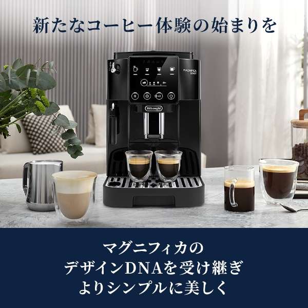 デロンギ delonghi マグニフィカスタート コーヒーメーカー 全自動 エスプレッソマシン 家庭用 ミルク ECAM22020B ブラック 3