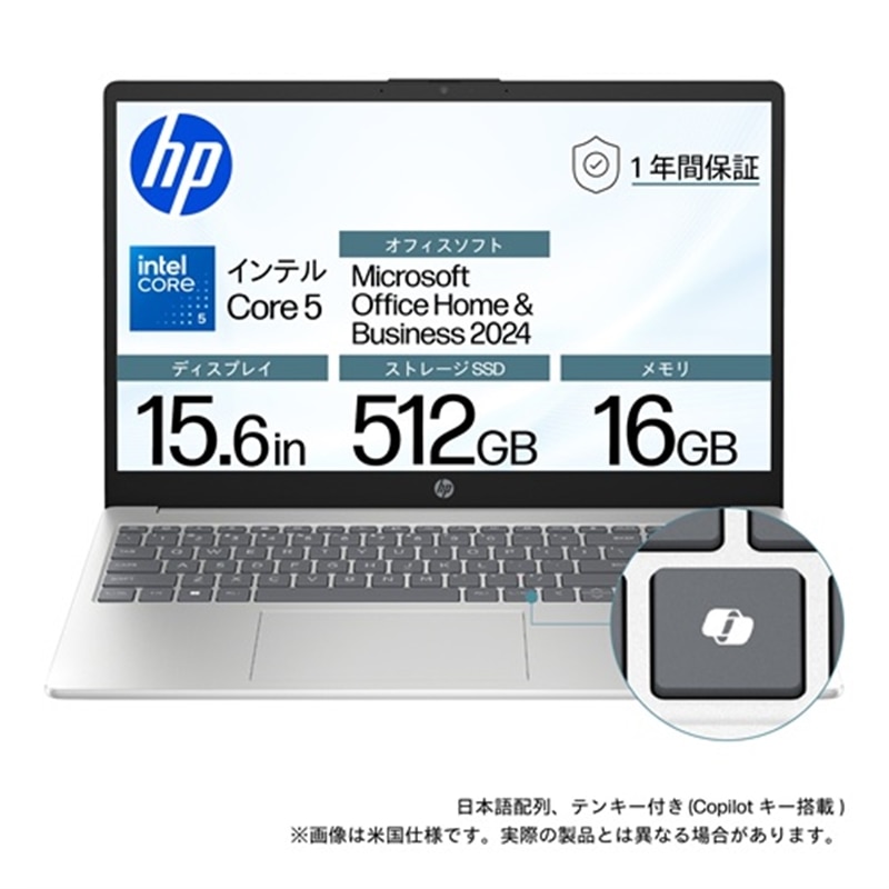 日本HP 15.6型ノートパソコン　HP 15-fd1000 シリーズ BJ0M5PA-AAAB ナチュラルシルバー