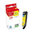 ジット Canon BCI-351XLY イエロー(大容量)対応 ジットリサイクルインクカートリッジ JIT-C351YXL イエロー
