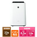 SHARP(シャープ) 加湿空気清浄機 KC-T50-W ホワイト系 適応畳数 空清:主に23畳、加湿:主に15畳