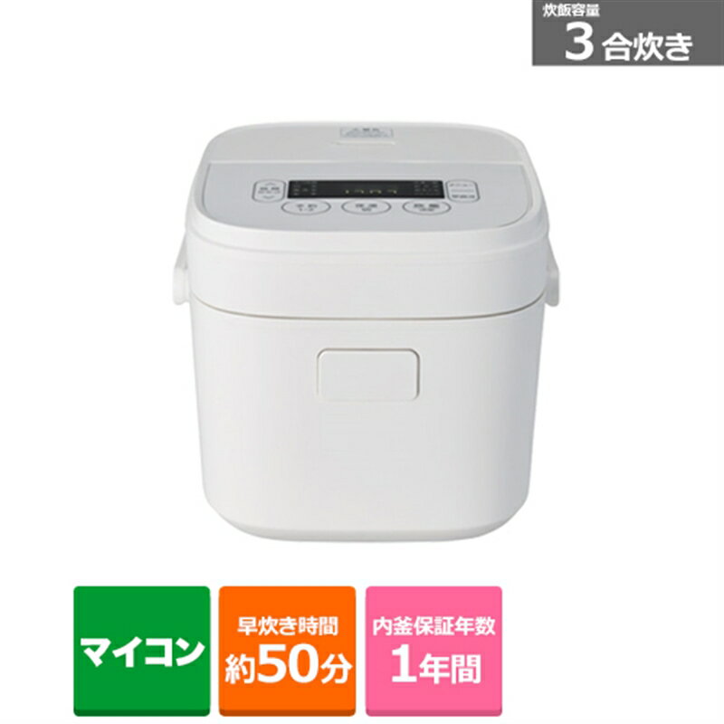 楽天市場】ハイアール 炊飯器(メーカーハイアール)の通販 楽天市場】ハイアール 炊飯器(メーカーハイアール)の通販