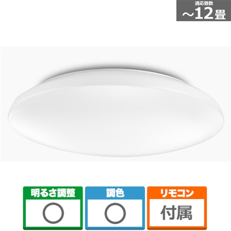 東芝（TOSHIBA） LEDシーリングライト NLEH12030E-LC 昼光色～電球色 主に12畳用