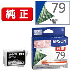 EPSON（エプソン） インクカートリッジ ICGY79A1 グレー