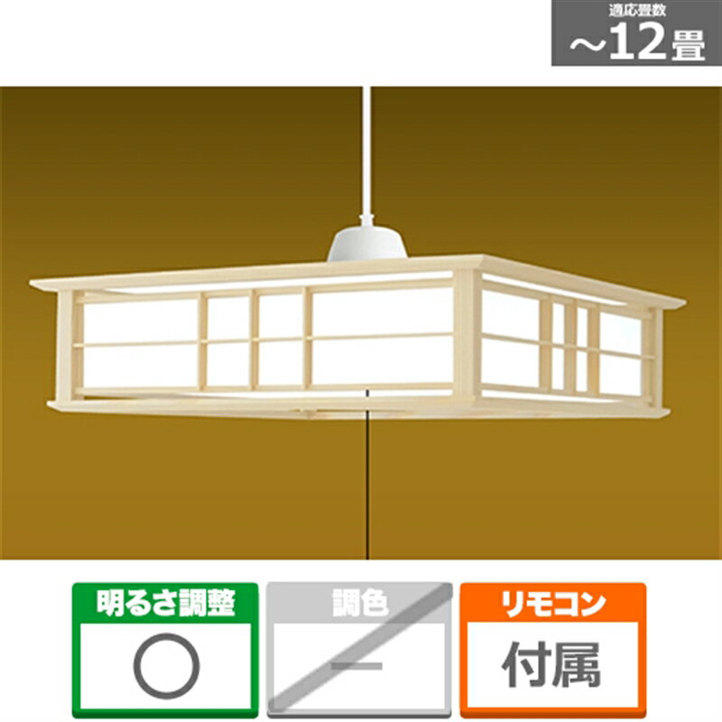 瀧住電機工業 LED和風ペンダント ROV12742