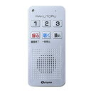 Qriom かんたんボイスレコーダーらくとる YRT-100(S)