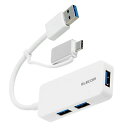 エレコム USB Type-C(TM)変換アダプター付き USB 5Gbps超コンパクトハブ U3H-CAK3005BWH ホワイト