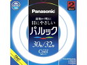 Panasonic（パナソニック） 丸形蛍光灯　パルック蛍光灯　30+32W FCL3032ECWXCF32K クール色（昼光色）