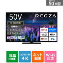 (長期無料保証/配送設置無料)REGZA(レグザ) 50V型 4Kチューナー内蔵液晶テレビ 4K液晶レグザ Z670Rシリーズ 50Z670R