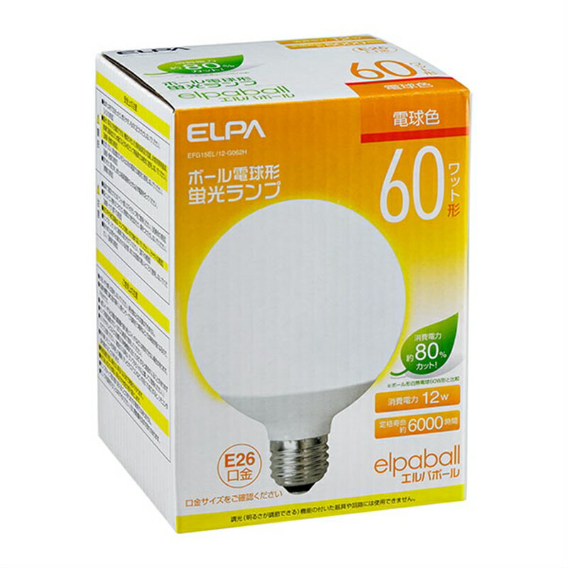 ELPA 電球型蛍光灯 E26 60W 1個入り EFG15EL/12-G062H 電球色