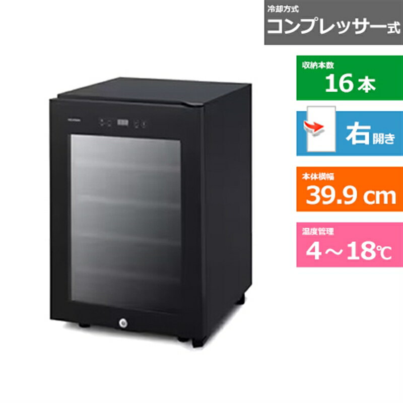 楽天市場】デンソーエース ワインセラー WIC-019A-AGBの通販 楽天市場】デンソーエース ワインセラー WIC-019A-AGBの通販