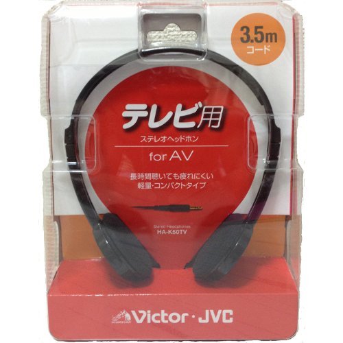 楽天市場】jvc ワイヤレスヘッドホン ha-wd50の通販 楽天市場】jvc ワイヤレスヘッドホン ha-wd50の通販
