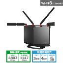 バッファロー（Buffalo） Wi-Fiルーター(Wi-Fi 6対応) WXR-6000AX12P チタニウムグレー