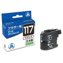 ジット brother LC117BK ブラック対応 ジットリサイクルインクカートリッジ JIT-B117B ブラック