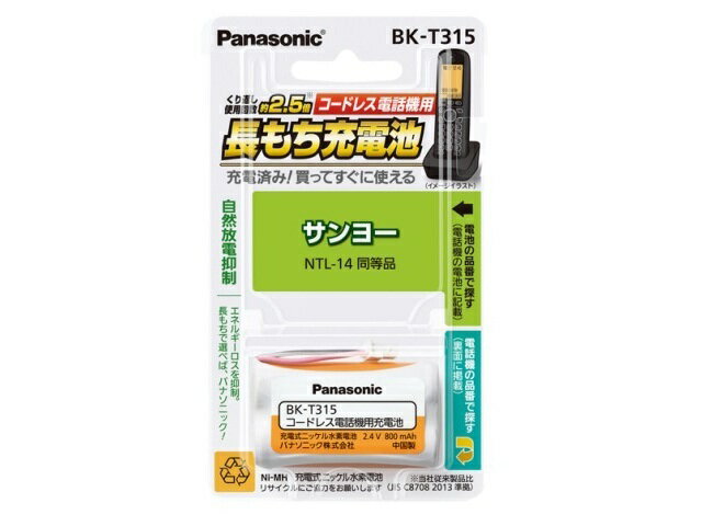 Panasonicʥѥʥ˥å õХåƥ꡼ BK-T315