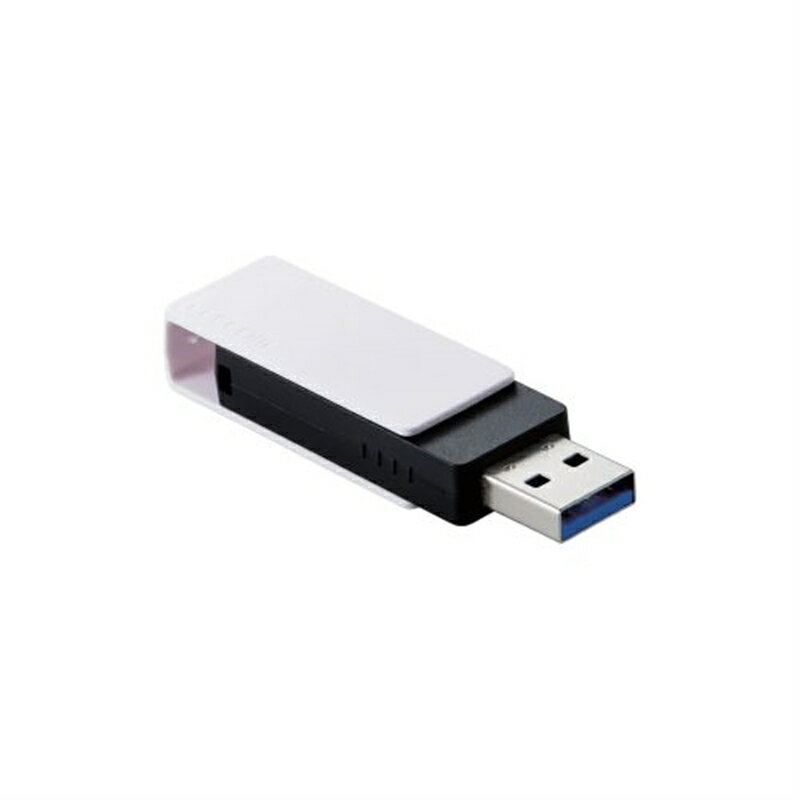 USBメモリ 128GB 5Gbps(USB3.2(Gen1)/2.0) USB-A 回転式キャップ 誤回転防止 ホコリ混入防止 ホワイト(MF-RMU3B128GWH) メーカー品 エレコム(ELECOM) Elecom