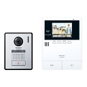 Panasonic(パナソニック) テレビドアホン 2-2タイプ VL-B35CF
