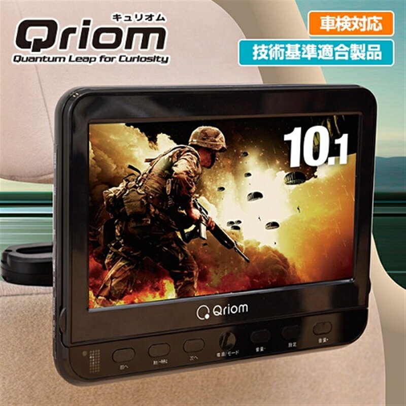 Qriom 10．1型ポータブルDVDプレーヤー CPD-M101 B 