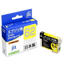 ジット EPSON ICY62 イエロー対応 ジットリサイクルインクカートリッジ JIT-E62Y イエロー