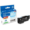 ジット EPSON ICLC80L ライトシアン(増量)対応 ジットリサイクルインクカートリッジ JIT-E80LCL ライトシアン(増量)