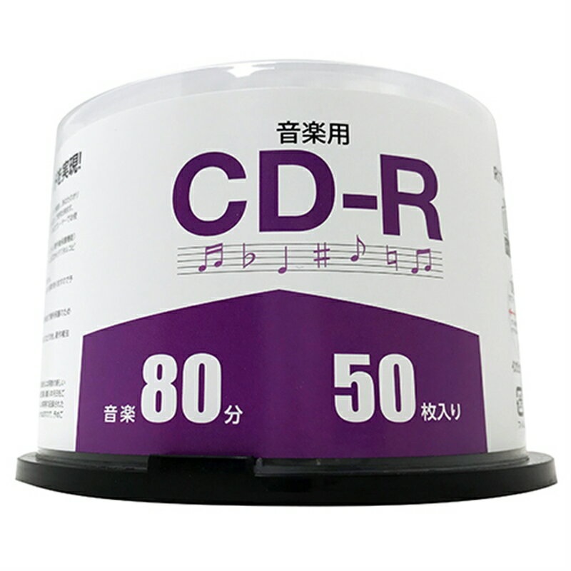 RITEK社製 音楽用CD－R　80分　50枚　