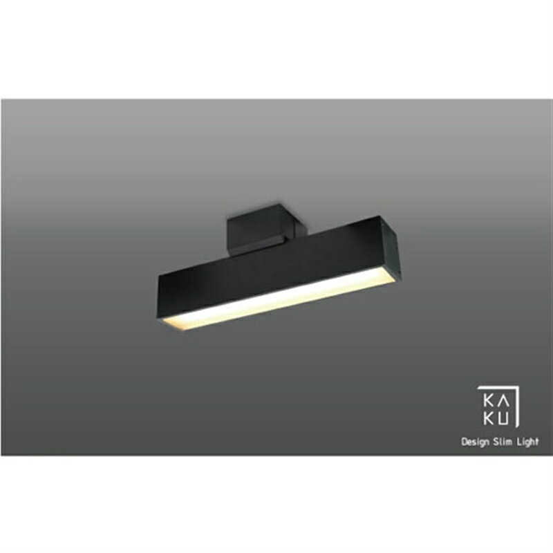 瀧住電機工業 デザインスリムライト KAKUシリーズ ショートタイプ SLC20048BKL ブラック