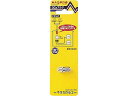 マスプロ電工 3C用 F型コネクター FP3-P 銀