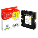 ジット RICOH GXカートリッジ GC41Y イエロー Mサイズ対応 ジットリサイクルインクカートリッジ JIT-R41Y イエロー