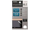 カシオ計算機 Ex−wordRISE用フィルム XDR-PF2