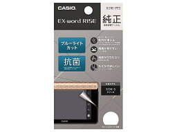 カシオ計算機 Ex－wordRISE用フィルム XDR-PF2