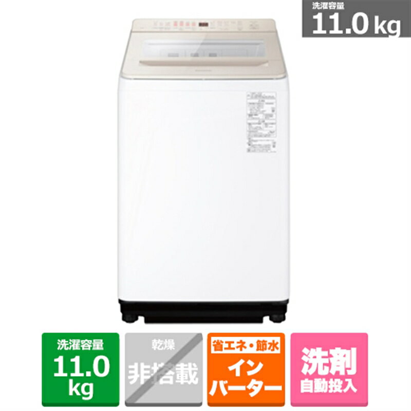 楽天市場】洗濯機 パナソニック(洗濯容量(kg)10.1kg ~)の通販 楽天市場】洗濯機 パナソニック(洗濯容量(kg)10.1kg ~)の通販