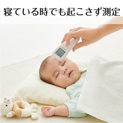 タニタ 非接触体温計 BT-544-IV アイボリー
