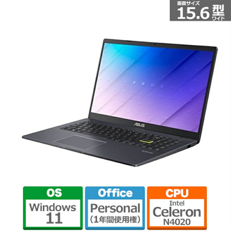 ASUS（エイスース） E510MA　15.6型ノートパソコン E510MA-EJ934WS スターブラック