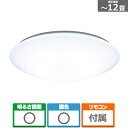 Panasonic(パナソニック) パルックLEDシーリングライト HH-CK1223RA 主に12畳用