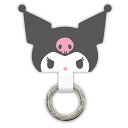 グルマンディーズ サンリオキャラクターズ マルチリングプラス SANG-235KU クロミ