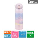 象印マホービン シームレスせん ステンレスマグ キュートシリーズ 480ml SM-WH48 VK スターリーパープル