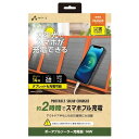 エアージェイ 【電源】ポータブルソーラーパネル充電器 AJ-NSOLAR14W OR オレンジ