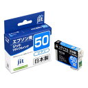 ジット EPSON ICC50 シアン対応 ジットリサイクルインクカートリッジ JIT-E50CZ シアン
