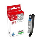 ジット Canon BCI-351XLGY グレー(大容量)対応 ジットリサイクルインクカートリッジ JIT-C351GYXL グレー