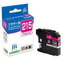 ジット brother LC215M マゼンタ対応 大容量タイプ ジット リサイクルインク カートリッジ JIT-B215M (大容量)マゼンタ