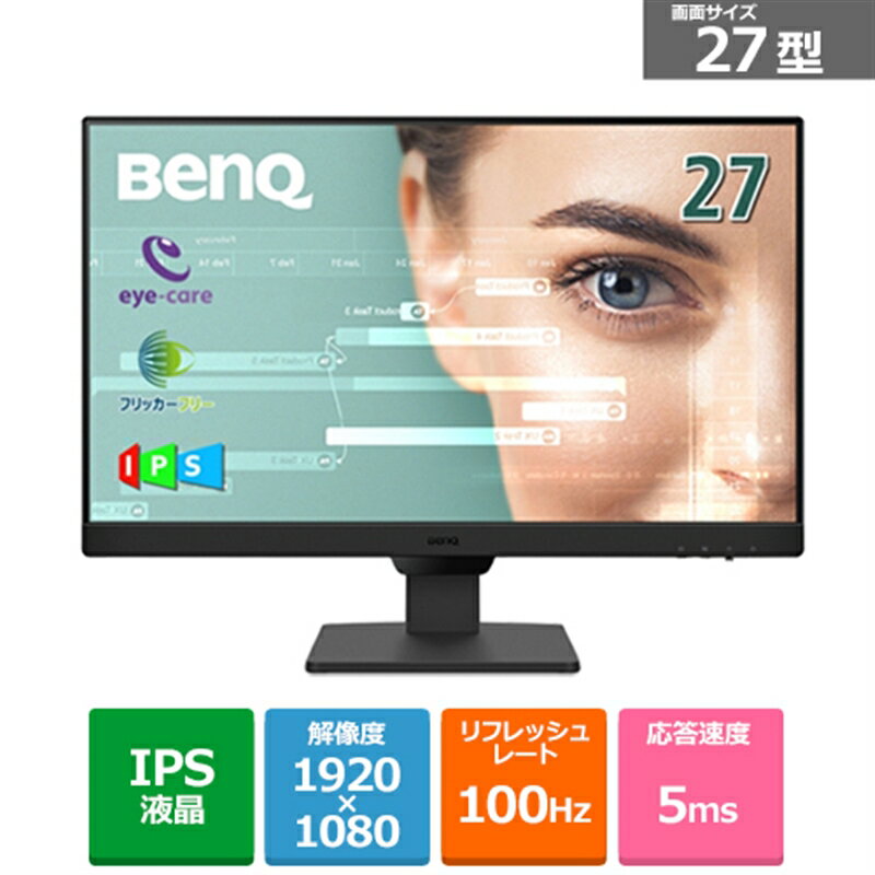楽天市場】benq 27インチ ips gw2780の通販 楽天市場】benq 27インチ ips gw2780の通販