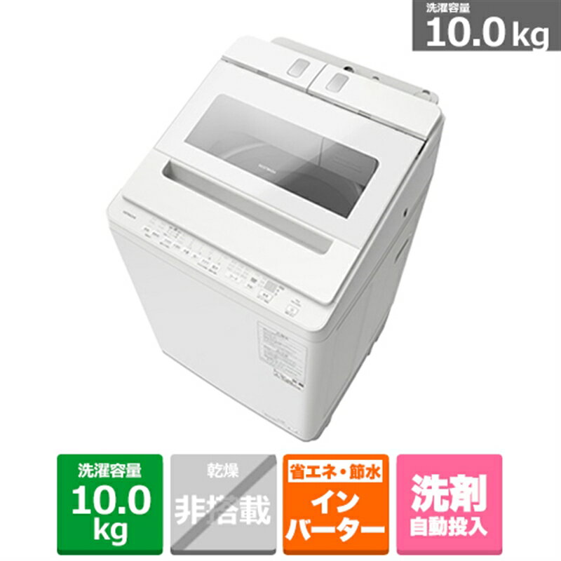 楽天市場】日立ビートウォッシュ 10kgの通販 楽天市場】日立ビートウォッシュ 10kgの通販