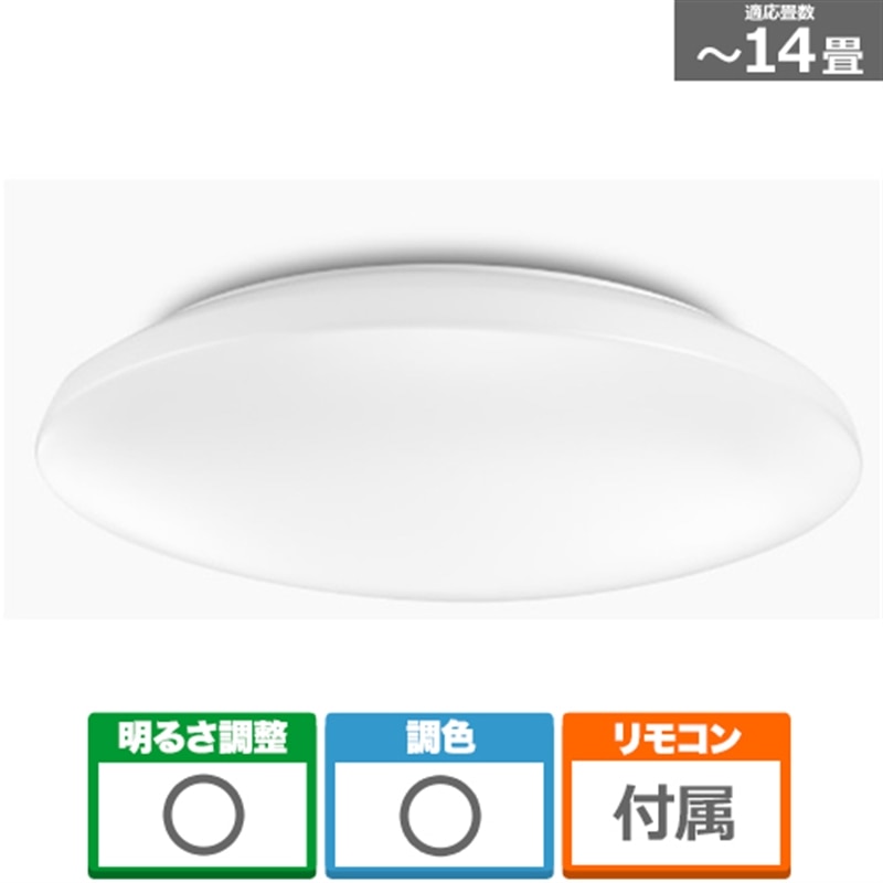 東芝（TOSHIBA） LEDシーリングライト NLEH14030E-LC 昼光色～電球色 主に14畳用