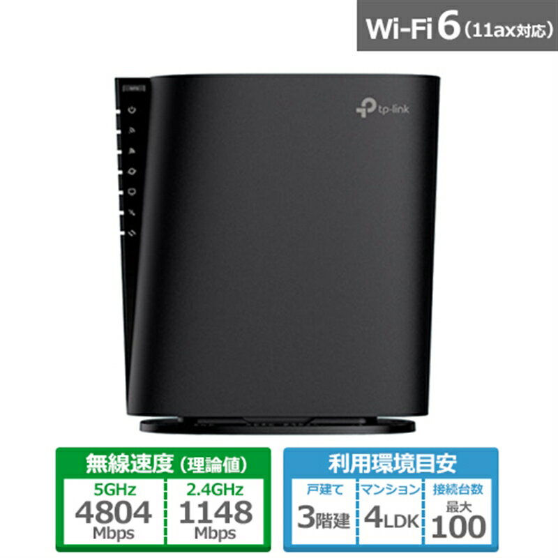 TP-Linkʥƥԡ󥯡 AX6000 8ȥ꡼Wi-Fi 6롼 Archer AX80