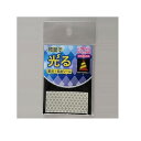 ヤザワコーポレーション 反射蓄光シール30×60mm AFP3060