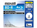 maxell(マクセル) データ用BD−R BR25PPLWPB.5S(2)
