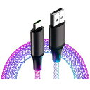 カシムラ USB充電&同期ケーブル 1.2m A-C レインボーLED AJ-636