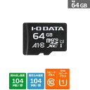 I-O DATA（アイ・オー・データ機器） A1対応microSDカード　64GB MSDA1-64G 容量：64GB