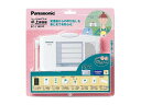 Panasonic(パナソニック) チャイムホーン ECE1601P